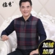Quần áo mùa đông cha trung niên áo len nam dệt kim giả hai cộng với áo len dày 40-50 nam trung niên - Cặp đôi áo len ao đôi Cặp đôi áo len