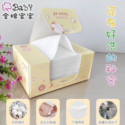 隔尿垫巾婴儿一次性新生儿纯棉隔屎隔便巾隔尿巾不防水宝宝棉柔巾 - 图0
