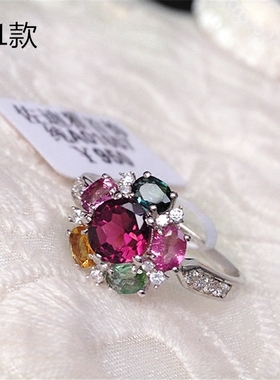 碧玺戒指一物一图证书玻璃体首饰