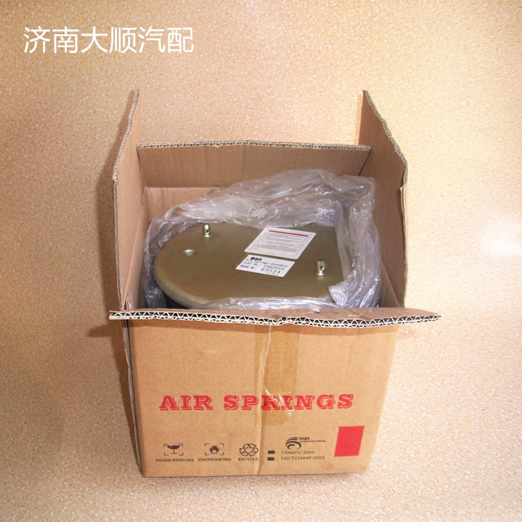 上海申沃客车配件 566-24-3-524 空气悬挂橡胶气囊减振沃尔沃配件 - 图3