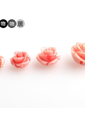 粉色编绳手链戒指耳饰珊瑚