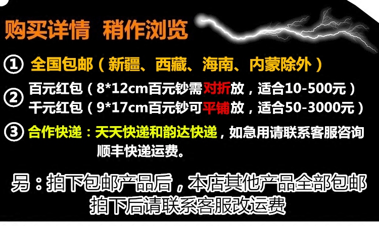 新年快乐红包袋硬纸烫金百元千元红包过年压岁包利是封包邮-图3