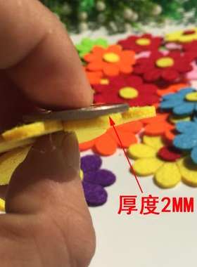 幼儿园环境装饰diy手工无纺布