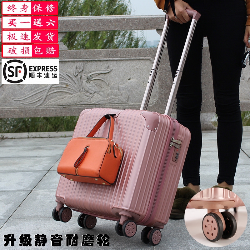 横款拉杆箱万向轮登机箱18寸16小型行李箱女旅行箱迷你密码皮箱子,淘宝优惠券,粉丝福利购,淘宝优惠卷