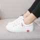Giày da người bằng giày nhỏ màu trắng Giày nữ văn học giản dị giày sinh viên Velcro đơn giản giày hoang dã nữ phẳng - Plimsolls giày yonex chính hãng Plimsolls