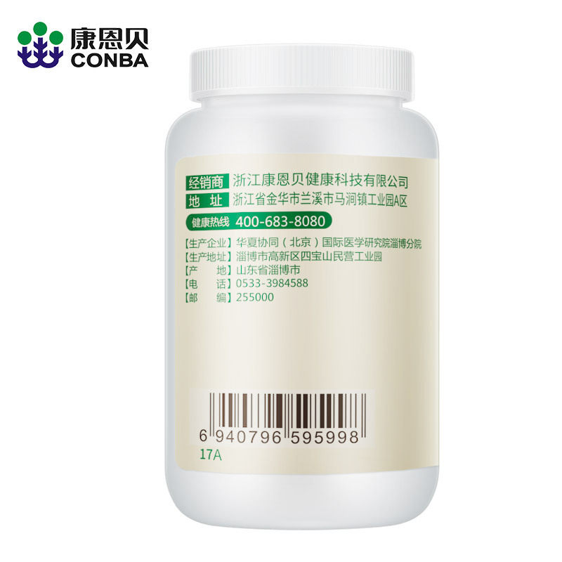 实发4瓶!康恩贝片多种b族维生素 航瑞嘉业保健品保健食品