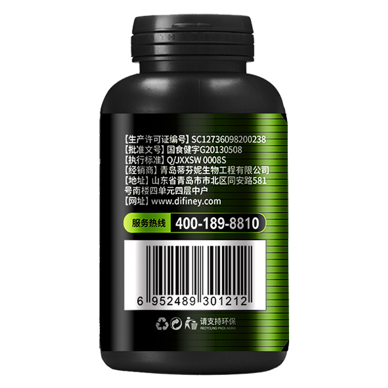 红桃开印象保健品专营店40天 减肥瘦身燃脂顽固型左旋肉碱暴减肥餐食品搭神器酵素茶排油1