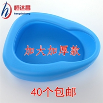Elderly bed bedpan thickened paralysed pregnant woman pee basin hospital special male and female toilet spittoon plastic urine pot