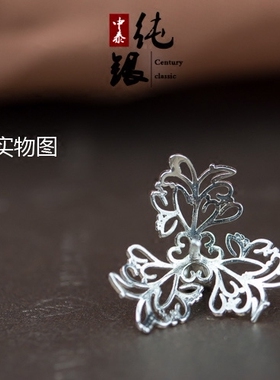 大号圆珠珍珠配件s925翡翠玉银托