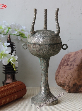 云纹鎏金工艺品长柄仿古青铜器