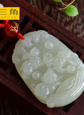 和田玉吊坠十二生肖属猪兔羊