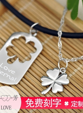 四叶草情侣项链纯银女刻字吊坠