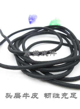 皮鞋鞋带牛皮鞋绳绑腿靴子凉鞋带