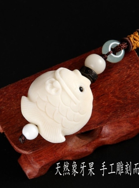 原创民族风天然象牙果挂饰毛衣链