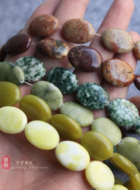 天然绿点石椭圆形散珠 芥辣石橄榄玉红石花绿石蛋形扁珠 DIY配件