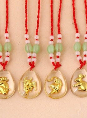 镶金水晶属相吊坠龙蛇买二送一