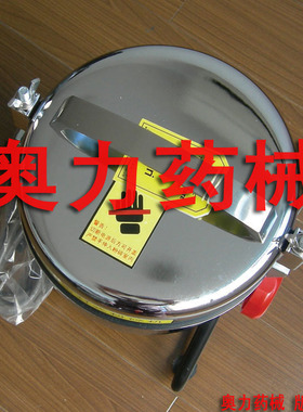 auari200密封中药粉碎机