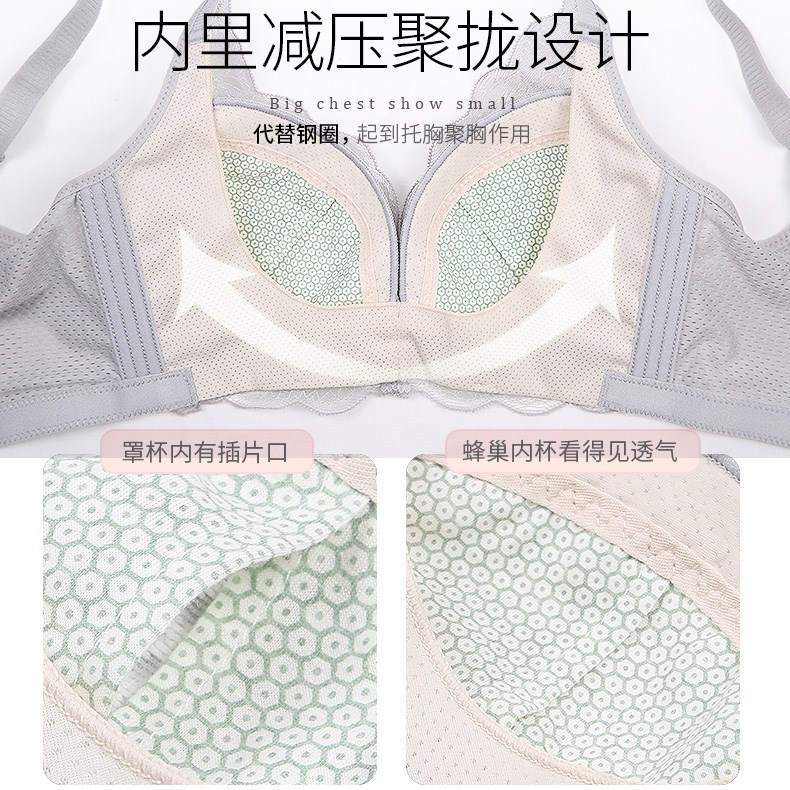 薄款内衣女无钢圈文胸无海绵聚拢调整型姓感防下垂收副乳大胸显小 薄款内衣女无钢圈文胸无海绵聚拢调整型姓感防下垂收副乳大胸显小
