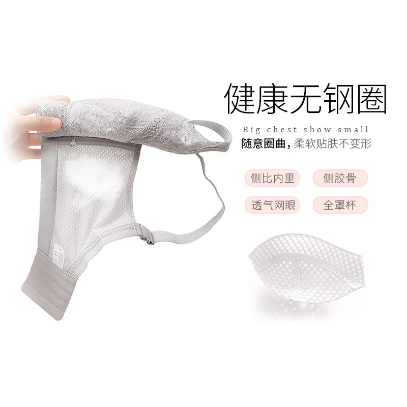 薄款内衣女无钢圈文胸无海绵聚拢调整型姓感防下垂收副乳大胸显小 薄款内衣女无钢圈文胸无海绵聚拢调整型姓感防下垂收副乳大胸显小