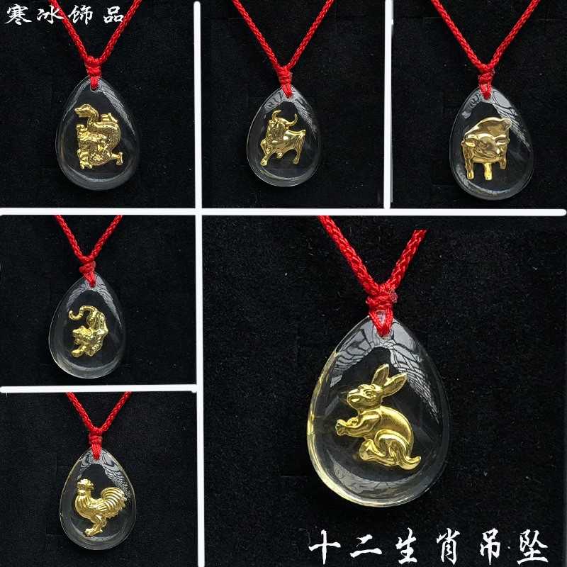 晶美金本命年绳吊坠学生女项链十二生肖鼠牛虎兔龙蛇马羊猴鸡狗猪 晶美金本命年绳吊坠学生女项链十二生肖鼠牛虎兔龙蛇马羊猴鸡狗猪