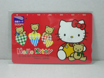 Magnetic card HELLO KITTY CAT SUBJECT COLLECTION