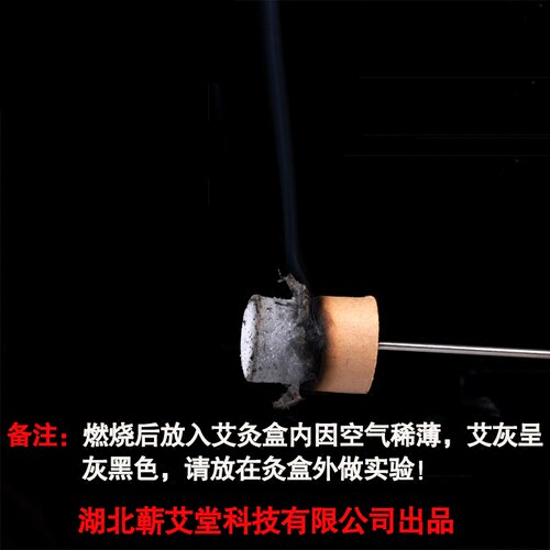 艾柱艾条五年陈艾炷李时珍家用陈年靳艾柱官方蕲艾堂湖北蕲春蕲艾 - 图2