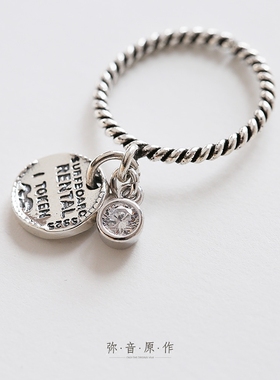 原作纯银字母圆牌戒指复古麻花
