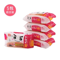 Japan Disposable Static Paper Dust Removal Paper Dry Towels Home Wood Floor Flat Mop Mopping Dust Suction Paper 5 Packaging