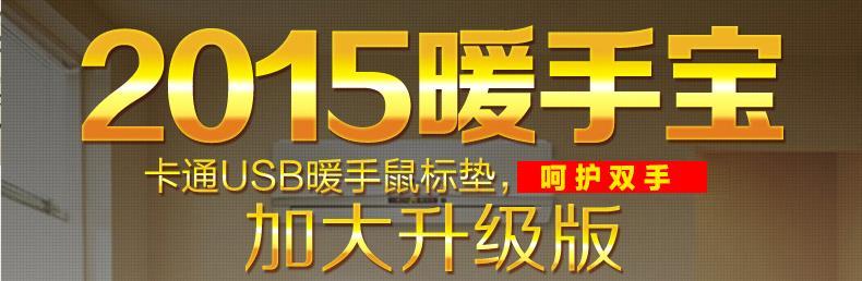 Coussin chauffant USB - Ref 427437 Image 6