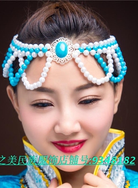 舞蹈蒙古袍发饰新品