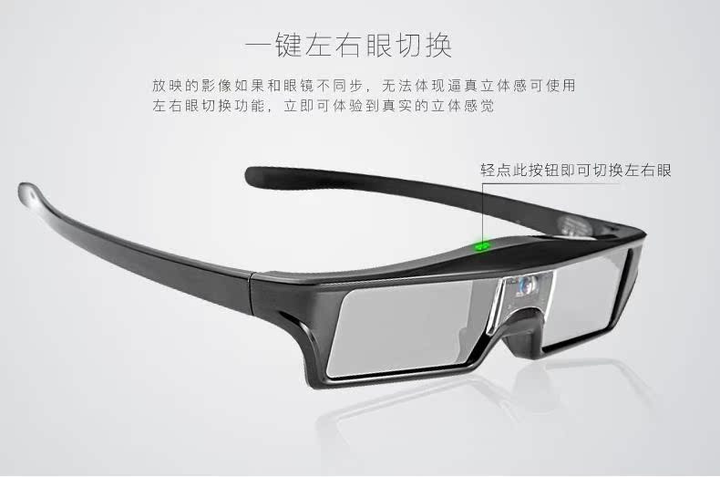 Lunettes 3D - Ref 1237673 Image 21