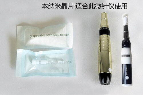 纳米晶片促渗芯片中胚护理日常精华液导入台湾版电动MTS微针仪 - 图1