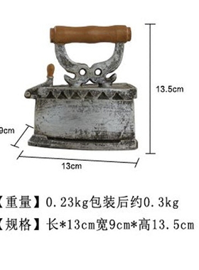 老式熨斗模型摆件风扇咖啡机道具