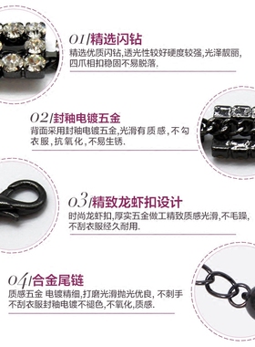 百搭风连衣裙裤子水钻镶金属腰链