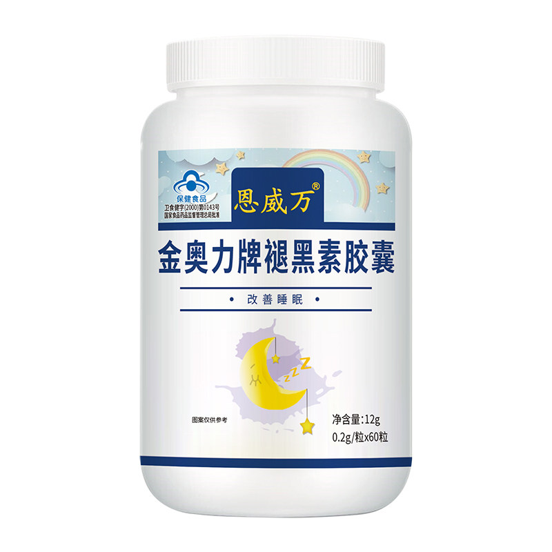 恩威万褪黑素60粒改善睡眠安瓶胶囊 淄博新华大药房保健食品