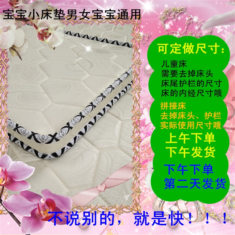 天然椰棕榈垫上下铺学生宿舍单双人儿童拼接加宽沙发椅子床垫定做-图0