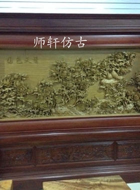 东阳木雕红花梨大座手工屏风
