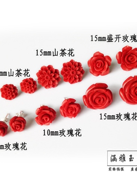 S925纯银红色玫瑰花耳钉女朱红山茶花本命年 防过敏新娘耳饰包邮
