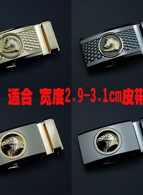 男士高档锌合金皮带青年商务包邮
