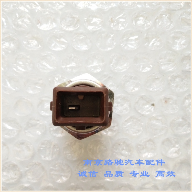 适用于荣威750 550 350 名爵MG6 5 3 7 机油压力开关传感器感应塞 - 图0