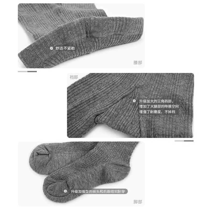 beny秋冬羊毛麦穗竖条纹路连裤袜 俊昳服饰短袜/打底袜/丝袜/美腿袜