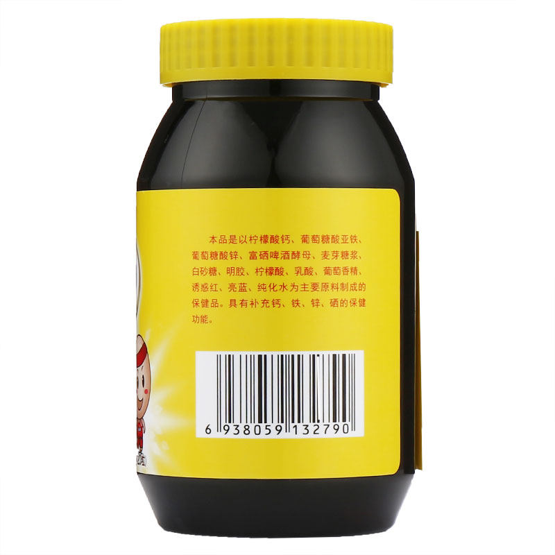 2送1 /益体健利宏牌钙铁锌硒软糖 衡阳老百姓大药房保健食品