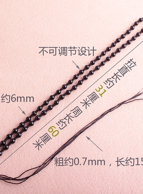 DIY项链挂绳吊坠绳男女款玻璃珠