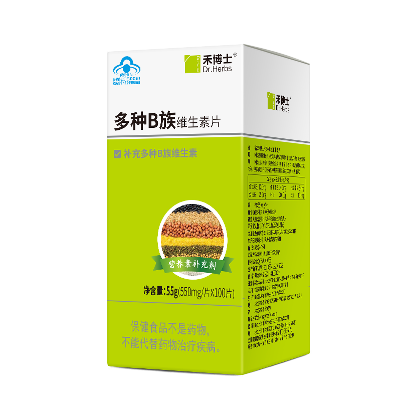 买3发7禾博士b族维生素片多种vb 禾博士保健食品