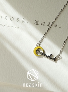 两件五折！给有趣的你女趣味项链