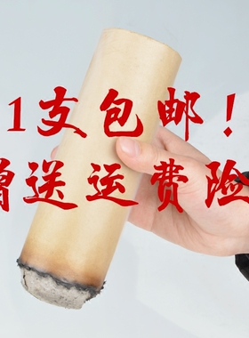 加粗妇科宫寒艾灸条