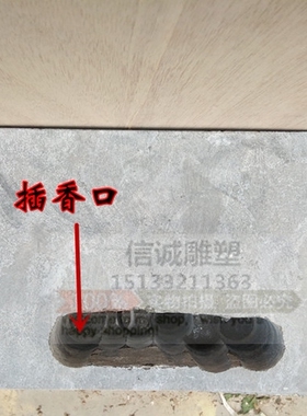 长方形祭祀香炉供奉可定做大理石