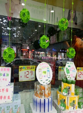 商场店铺开业庆典装饰空中吊顶吊饰幼儿园走廊教室布置挂饰秀花球