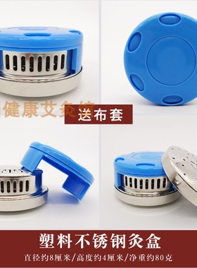 纯铜全铜家用便携式不锈钢随身灸