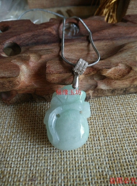 老坑小钱袋玉石挂件吊坠